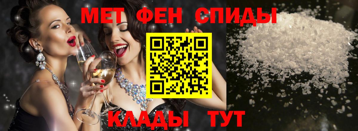 АМФ  Вход с VPN  Обь  АМФЕТАМИН Розовый 