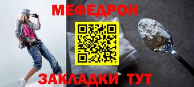 мдма Рязань