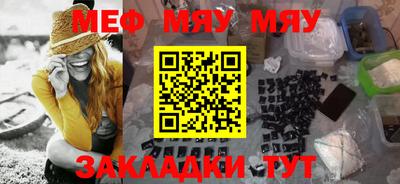 мдма Рязань