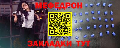 бошки Рузаевка