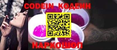 бошки Рузаевка
