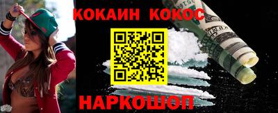 мдма Рязань