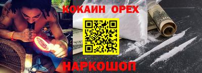мдма Рязань