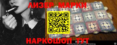 бошки Рузаевка