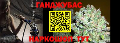 меф VHQ Рыбинск