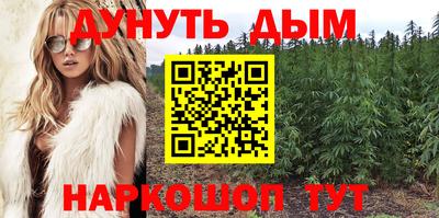 бошки Рузаевка