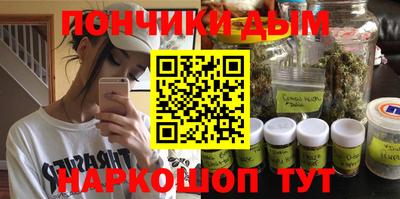 бошки Рузаевка