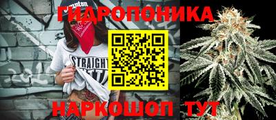 бошки Рузаевка