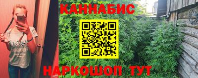 бошки Рузаевка