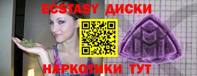 меф VHQ Рыбинск