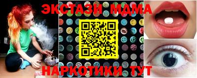 бошки Рузаевка