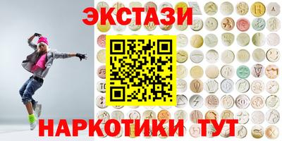 мдма Рязань