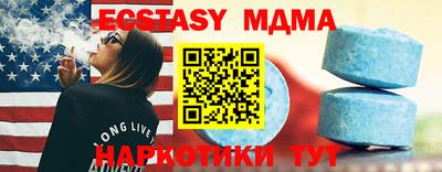 бошки Рузаевка