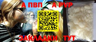 меф VHQ Рыбинск