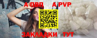 меф VHQ Рыбинск