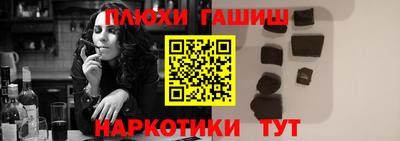 меф VHQ Рыбинск