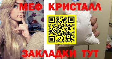 бошки Рузаевка