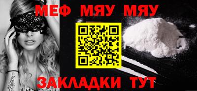 мдма Рязань