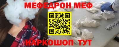 бошки Рузаевка