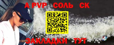бошки Рузаевка