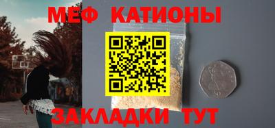бошки Рузаевка