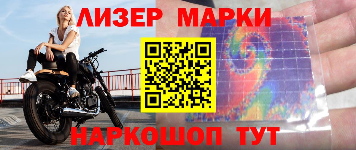 ЛСД экстази кислота Обь