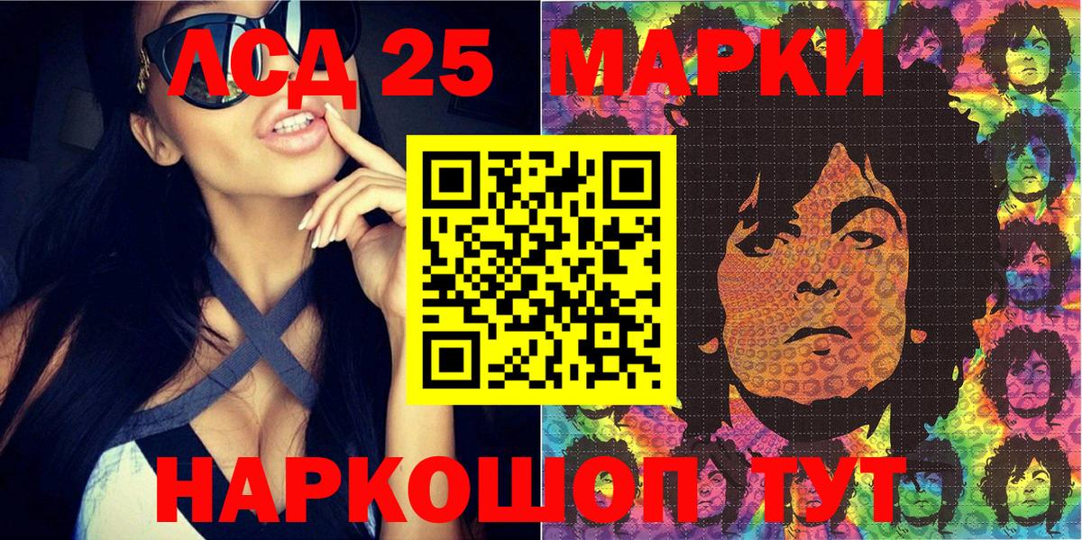 Марки N-bome 1,5мг  Наркотические марки  Марки N-bome 1,5мг  Обь  Вход с VPN 