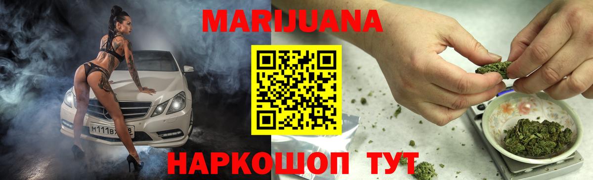 Канабис VHQ  Каннабис VHQ  Обь  Вход с VPN  Каннабис гибрид 